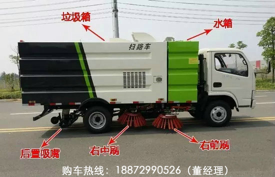 掃路車、吸塵車和洗掃車區(qū)別講解