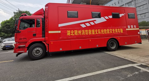 青山一道 風(fēng)雨同擔(dān)----湖北眾安宿營(yíng)車、餐飲保障車助力河南防汛救災(zāi)工作
